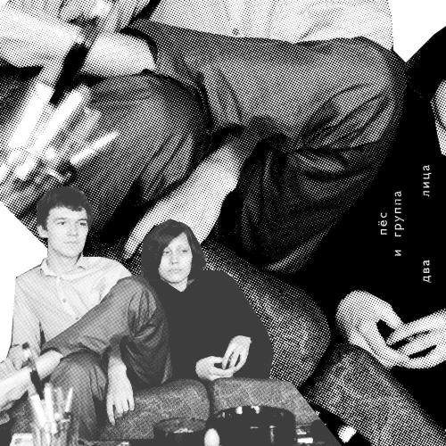 Ты будешь гореть в раю