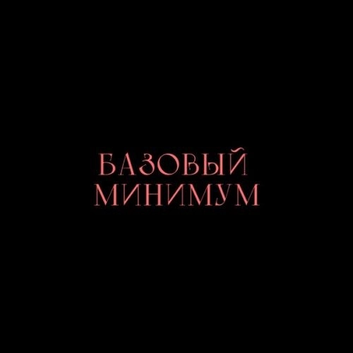 Вай Вай