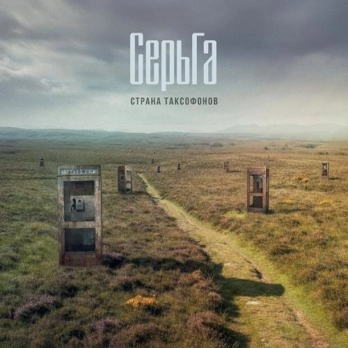 СукаБорщевик