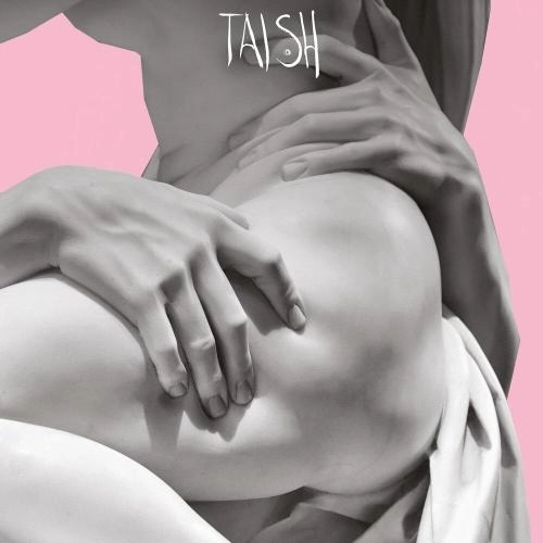 Накалена (Rework)