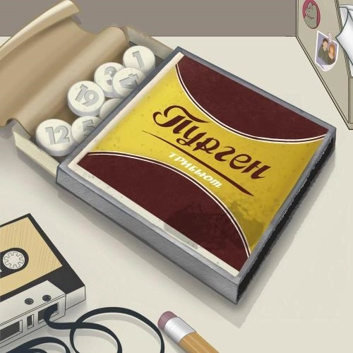 Реинкарнация