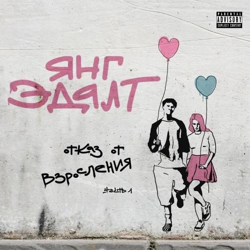 пойдём в кино