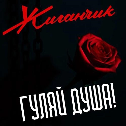 Привет, поговорим.․.․