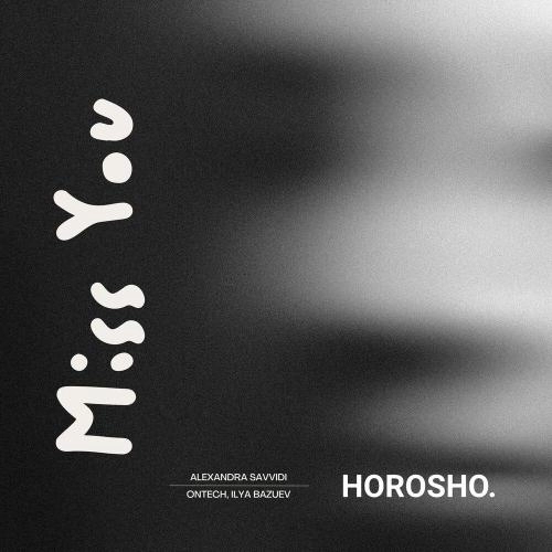 Miss you (Original Mix)