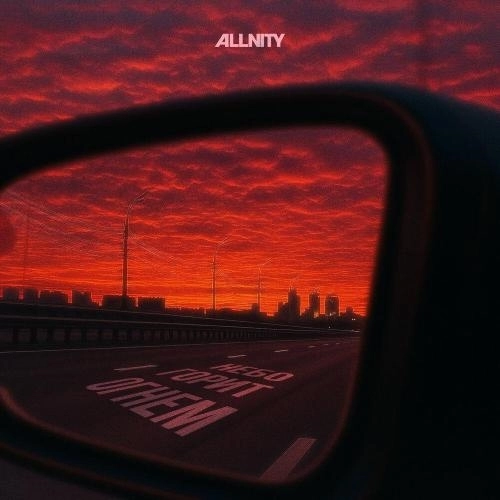 Небо горит огнём