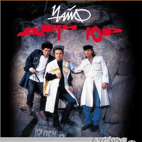 Псы с городских окраин