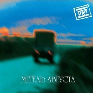 Новое сердце