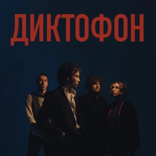 Осторожный оптимист