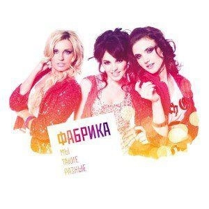 Не виноватая я