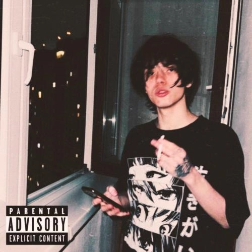 неискренне