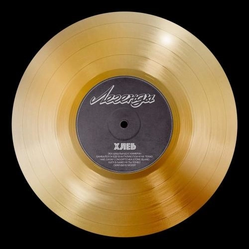 Ну ты понял