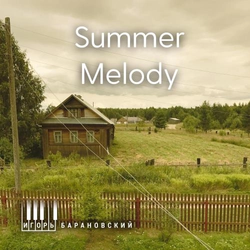 Summer Melody
