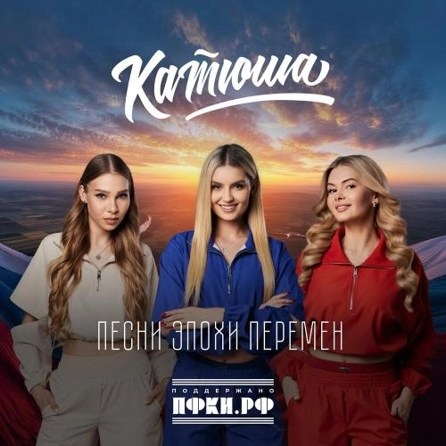 Мне не нужен Париж