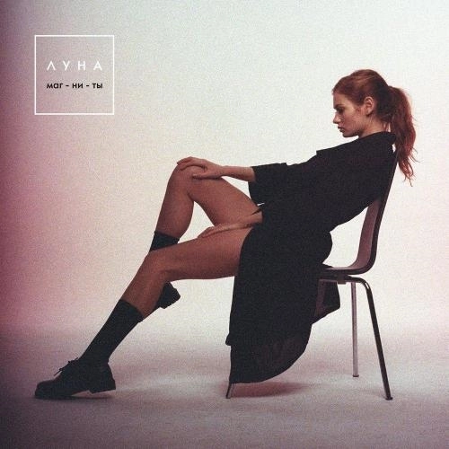 Расстояния