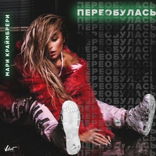 Красная луна