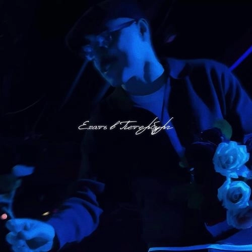 Ехать в Петербург