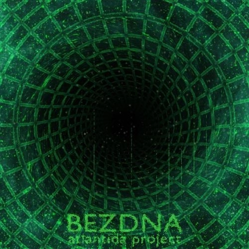 Ничего Нового (feat. Noize MC)