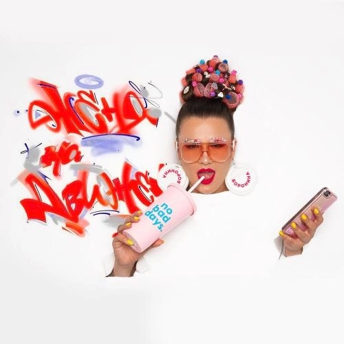 Женя на движении