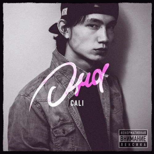 Взять взять