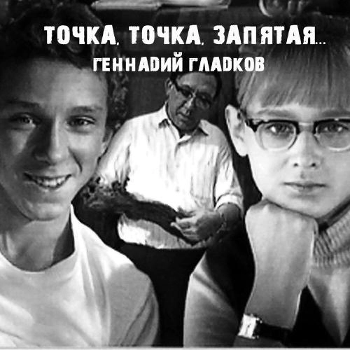 Из пункта А