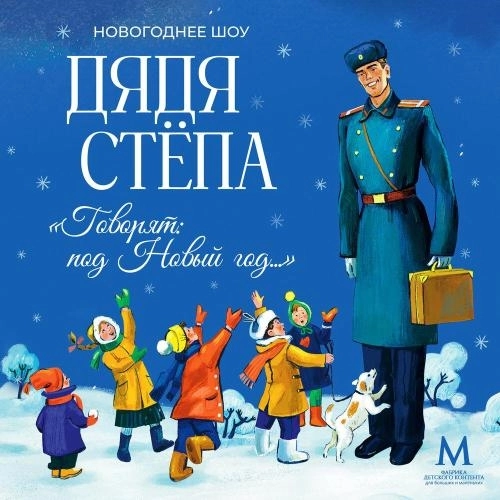 Звездопадов