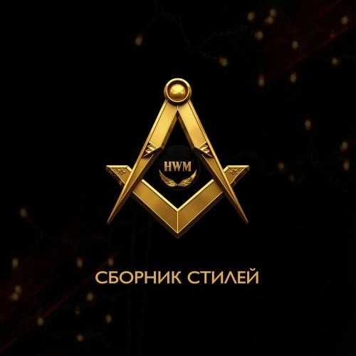 С днём рожденья