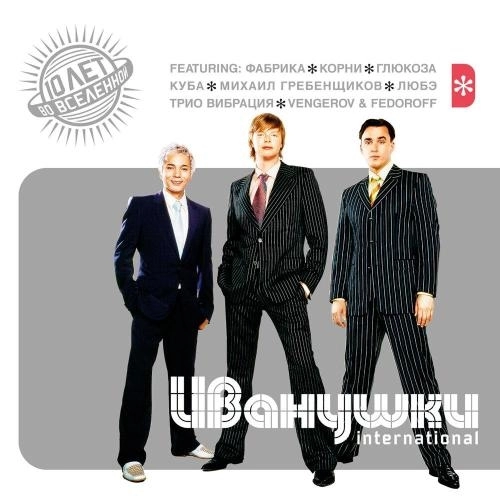 Билетик в кино