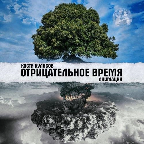 Выходи за меня