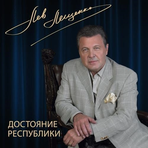 Соловьиная роща