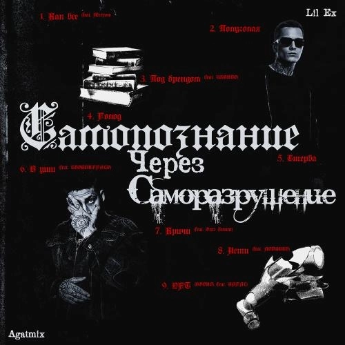 Под брендом