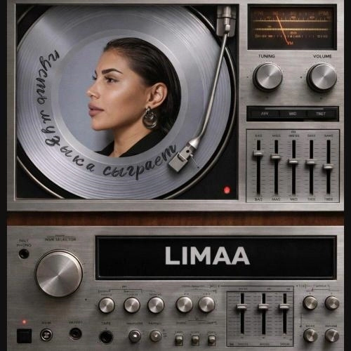 пусть музыка сыграет (Prod. by spr1tey)