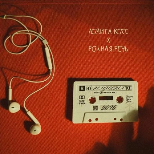 всё получается топ