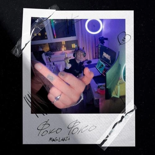 Фоко Фоко (prod. by Mag Luzi)