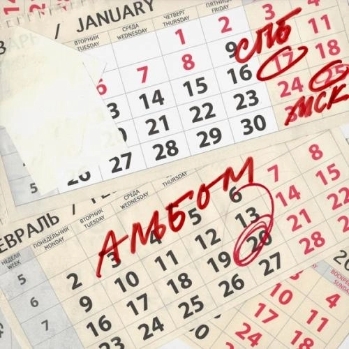 Тысячи ночей