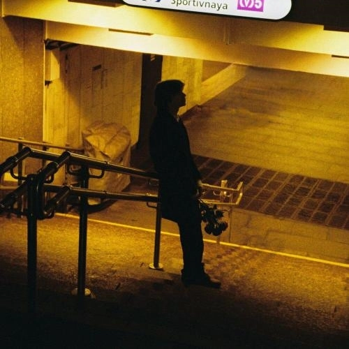 розовый вечер