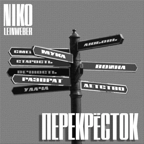 С днём рожденья, мама