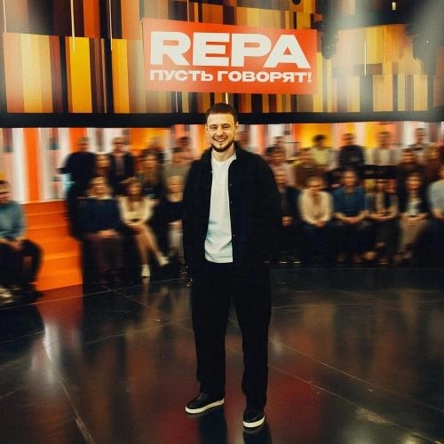 Пусть говорят