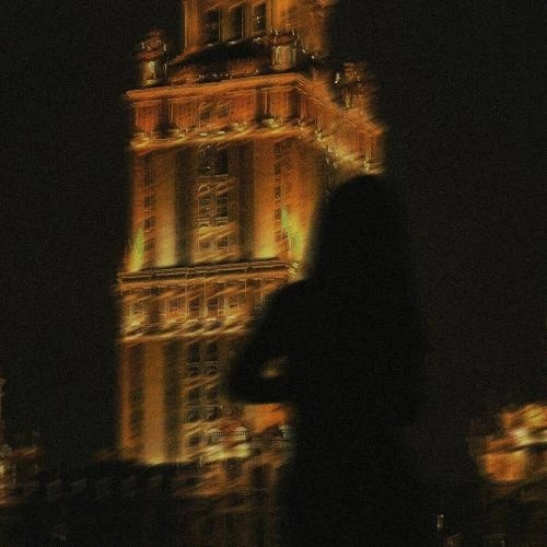 Млечный путь