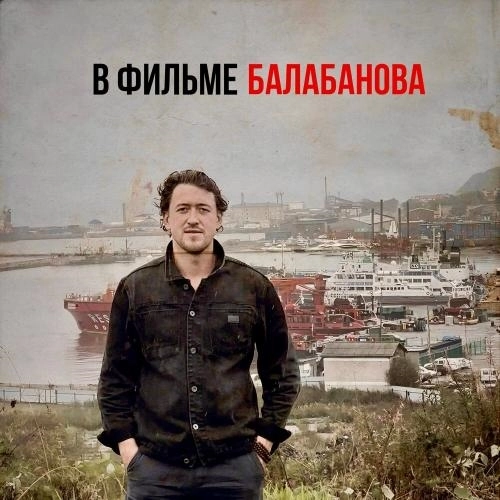 Самолёт бумажный