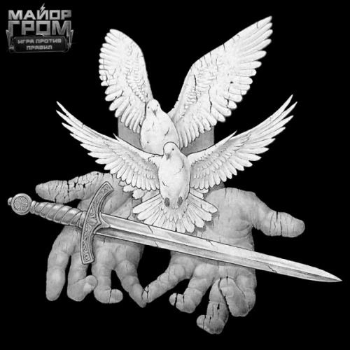 BIRD VIEW (из сериала «Майор Гром_ Игра против правил»)