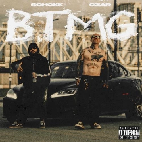 Intro (prod. ART-DIRECTOR)