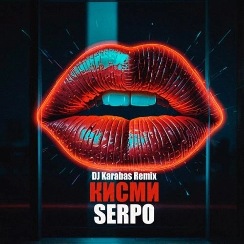 Кисми (DJ Karabas Remix)