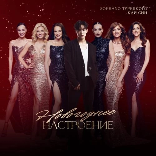 Ах ты, душечка!