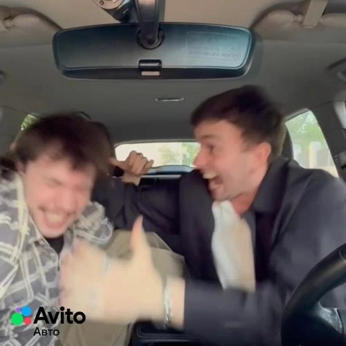 Жми на Авито Авто