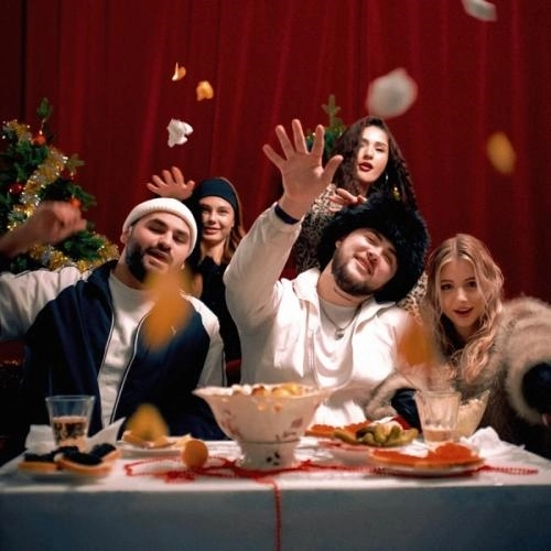 С Новым годом