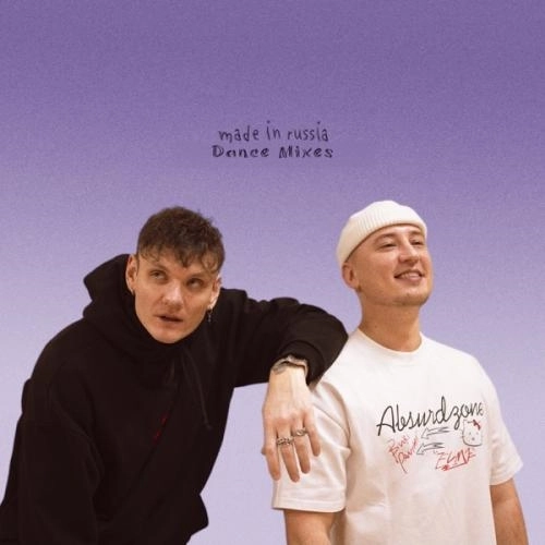 Made in Russia (Phonk Version)