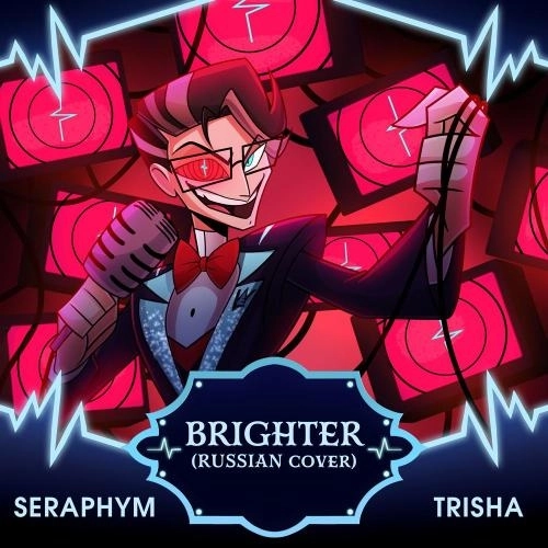 Brighter [Russian Cover]