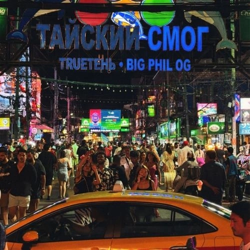 Тайский смог